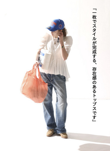 セレナーデのブラウス 詳細画像 White 4