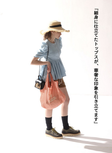 セレナーデのブラウス 詳細画像 Blue 4