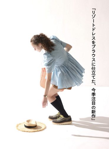 セレナーデのブラウス 詳細画像 Blue 5