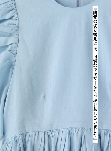 セレナーデのブラウス 詳細画像 Blue 8