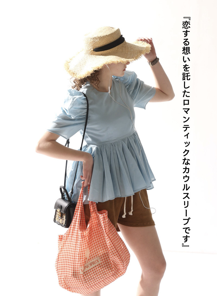 セレナーデのブラウス 詳細画像 Blue 2