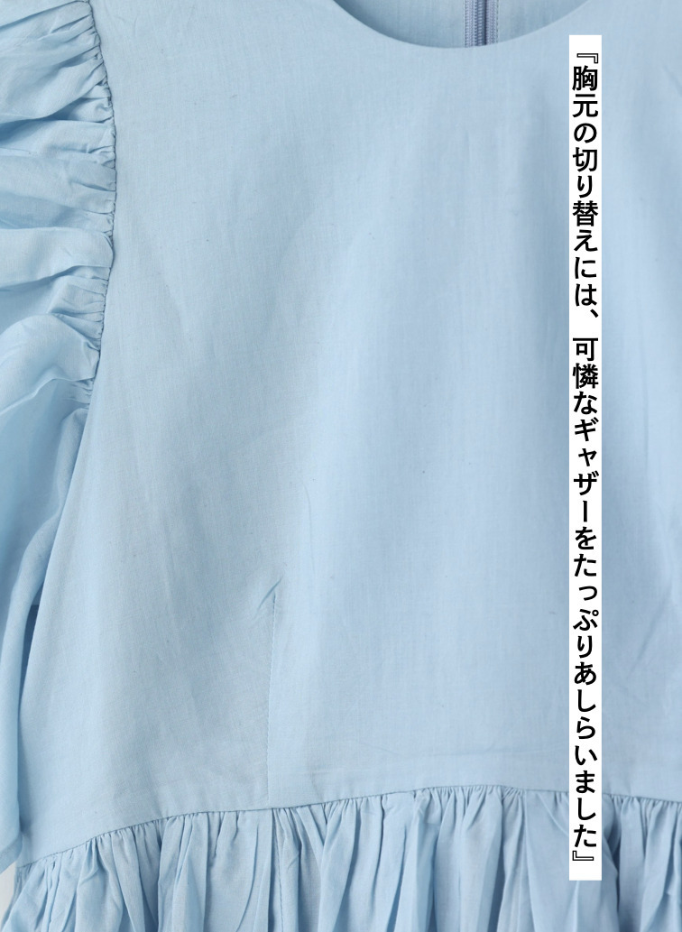 セレナーデのブラウス 詳細画像 Blue 8