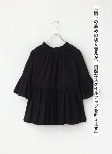 星明りのブラウス 詳細画像 Black 7