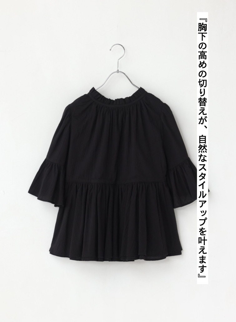 星明りのブラウス 詳細画像 Black 7