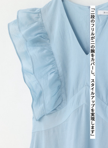 夏の夢のドレス 詳細画像 Blue 7