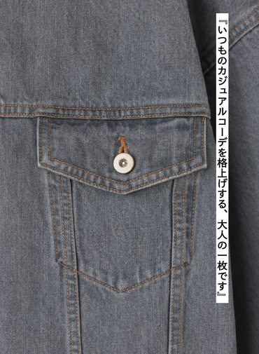 SACRA デニムジャケット 詳細画像 Gray 4
