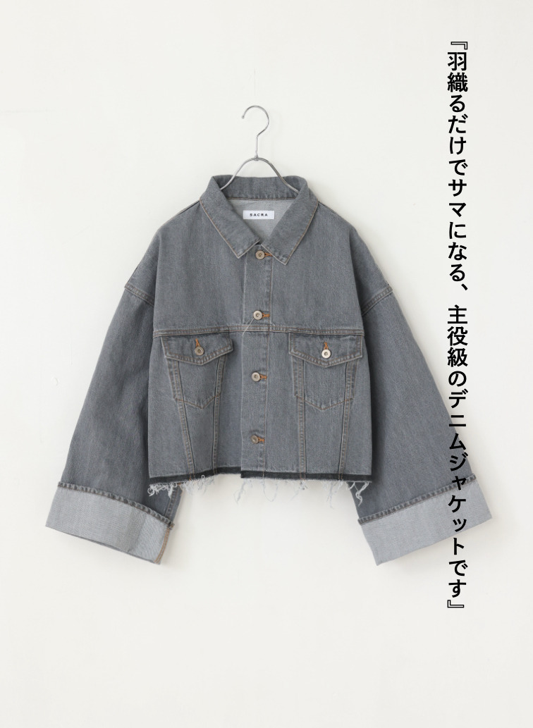 SACRA デニムジャケット 詳細画像 Gray 1