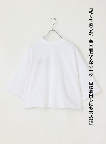 SACRA クロップドカットソー 詳細画像 White 2