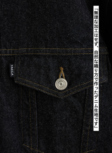 デニムジャケット 18denim 詳細画像 Black 5
