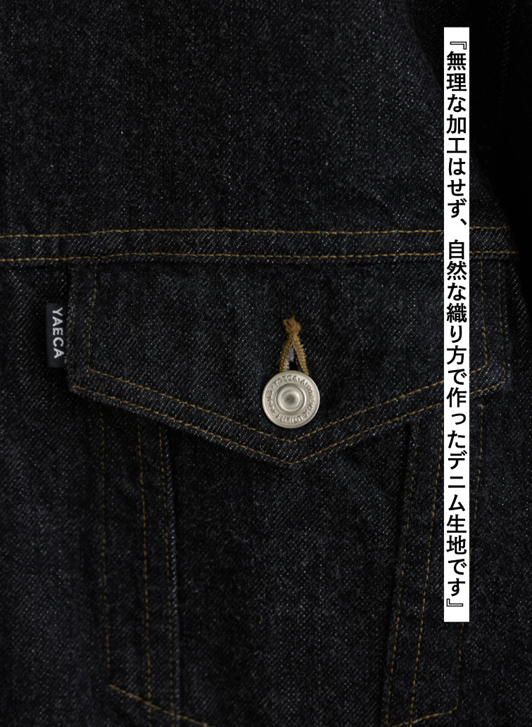 デニムジャケット 18denim 詳細画像 Black 5
