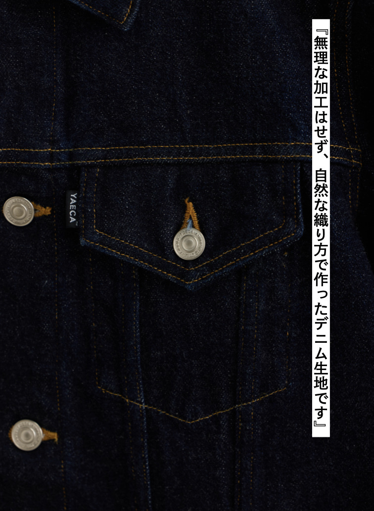 デニムジャケット 18denim 詳細画像 Indigo 7