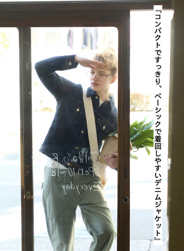 デニムジャケット 16denim 詳細画像 Indigo 1