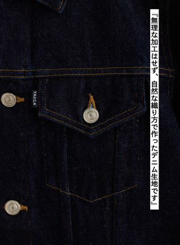 デニムジャケット 16denim 詳細画像 Indigo 5