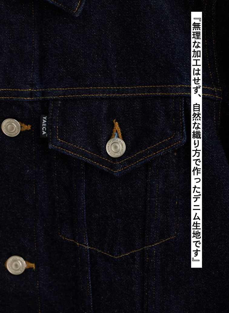 デニムジャケット 16denim 詳細画像 Indigo 5