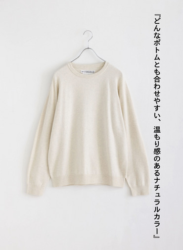  PFU クルーネックニット 詳細画像 Ivory 6
