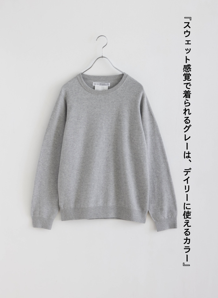  PFU クルーネックニット 詳細画像 Gray 7