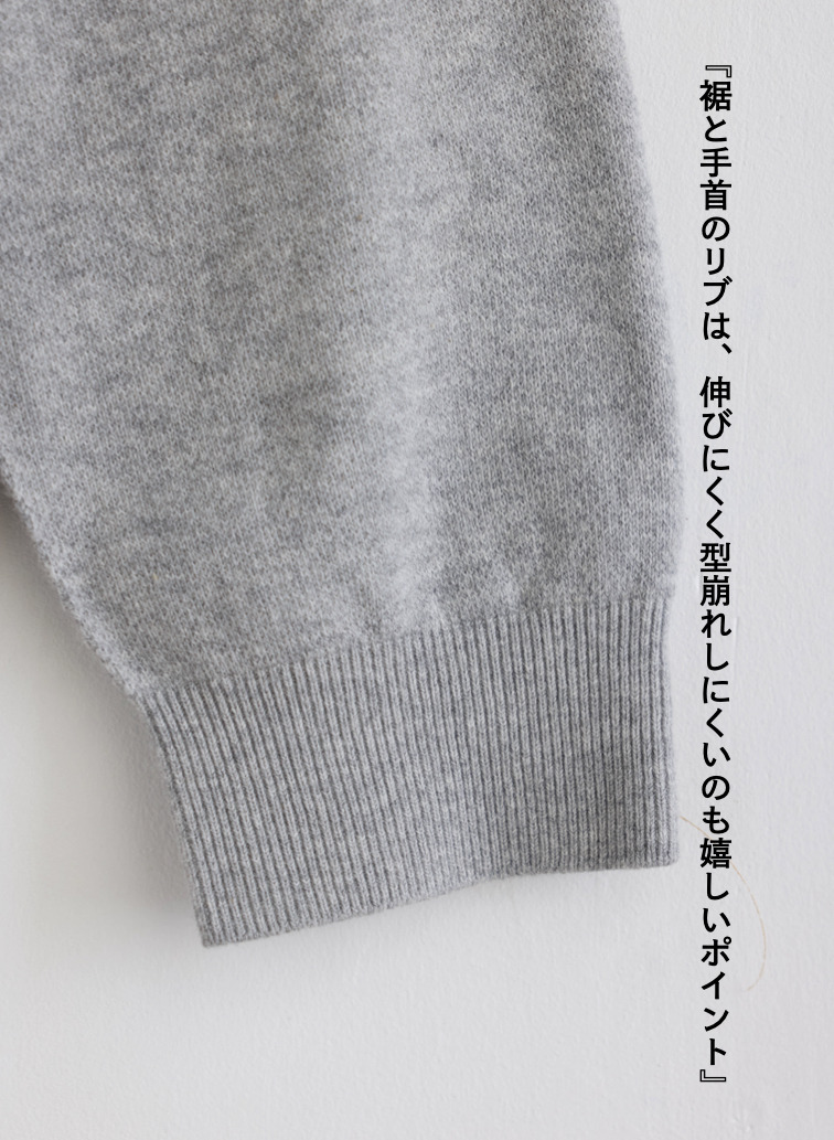  PFU クルーネックニット 詳細画像 Gray 9