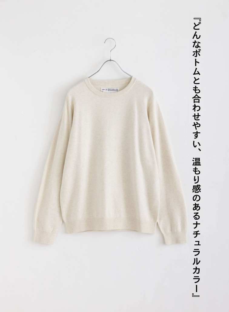  PFU クルーネックニット 詳細画像 Ivory 6