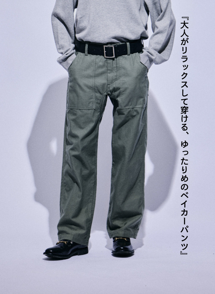 ベイカーパンツ 詳細画像 Olive 1