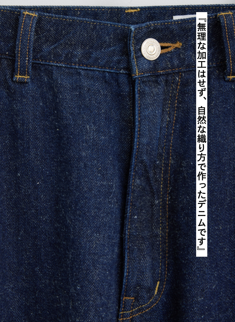 デニムパンツ 35denim 詳細画像 Indigo 6