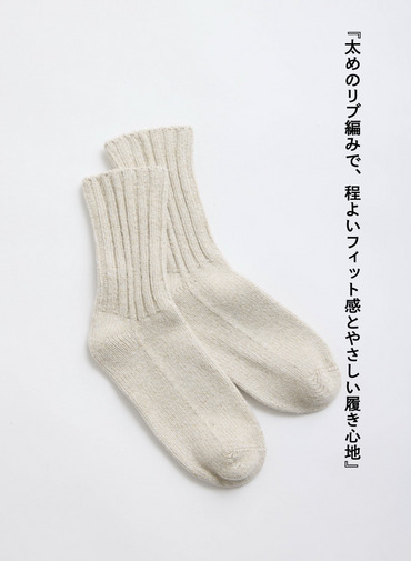 コットンシルクリブソックス 詳細画像 Beige 1