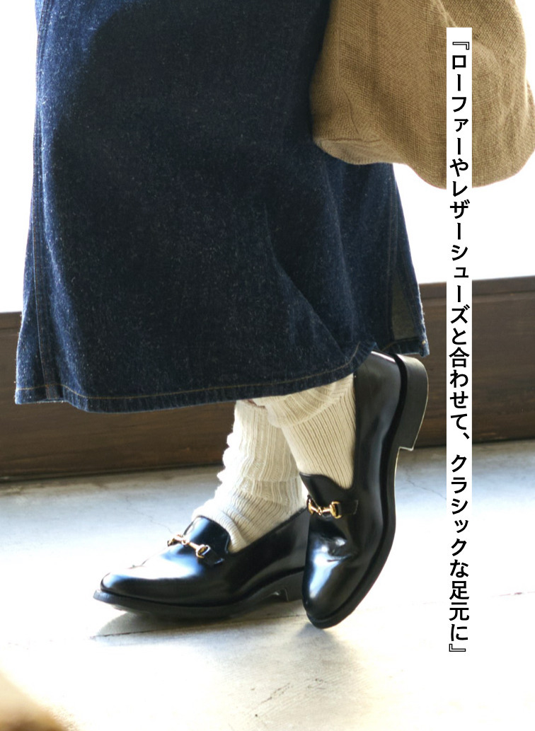 コットンシルクリブソックス 詳細画像 White 1