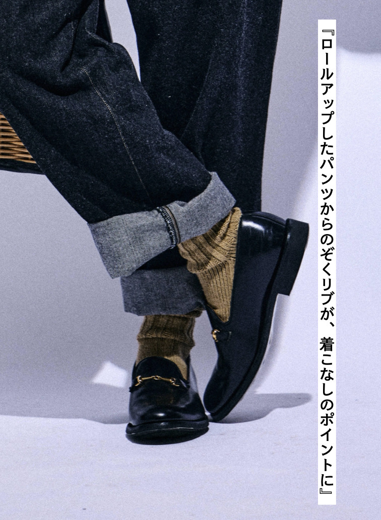 コットンシルクリブソックス 詳細画像 Khaki 2