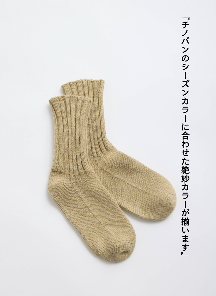 コットンシルクリブソックス 詳細画像 Khaki 3