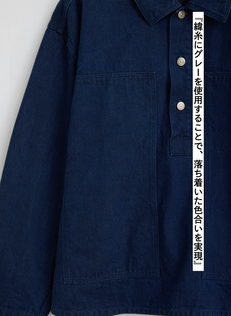 M35 プルオーバー 詳細画像 Indigo 11