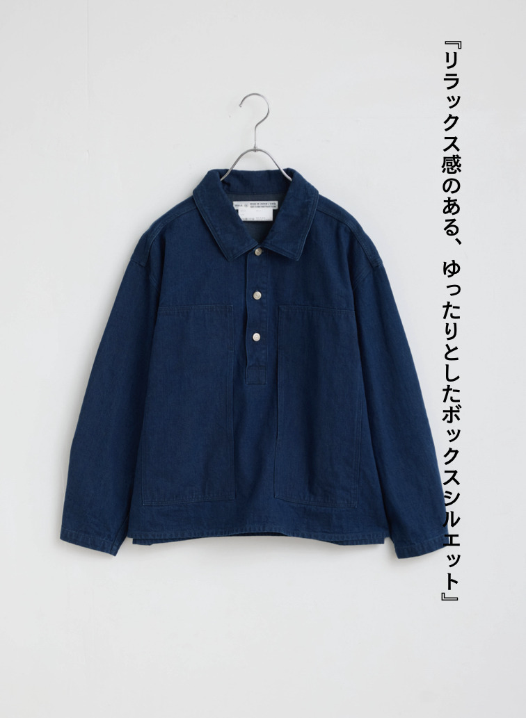 M35 プルオーバー 詳細画像 Indigo 9