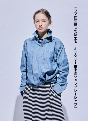 USN シャツ 詳細画像 Indigo 1