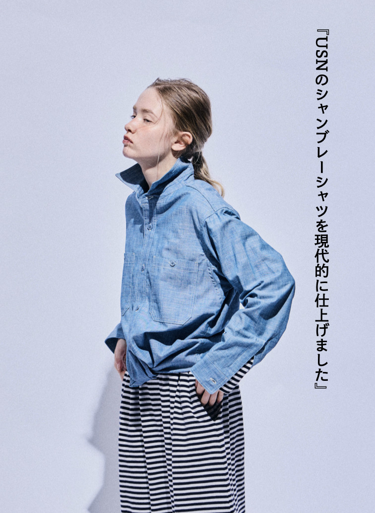 USN シャツ 詳細画像 Indigo 5
