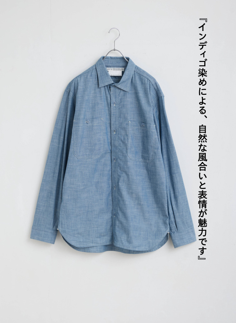 USN シャツ 詳細画像 Indigo 7