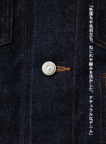 デニムジャケット 20denim 詳細画像 Indigo 10