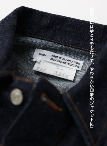 デニムジャケット 20denim 詳細画像 Indigo 7