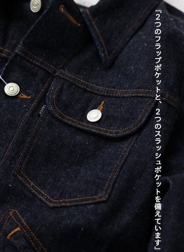 デニムジャケット 20denim 詳細画像 Indigo 8