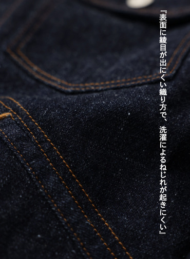 デニムジャケット 20denim 詳細画像 Indigo 9