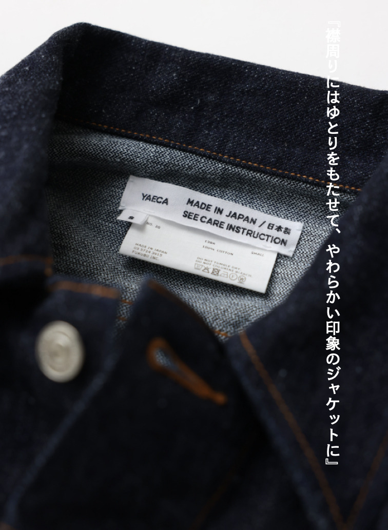 デニムジャケット 20denim 詳細画像 Indigo 7