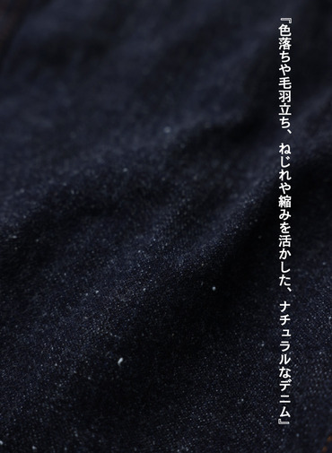 デニムジャケット 21denim 詳細画像 Indigo 10