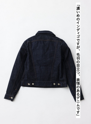 デニムジャケット 21denim 詳細画像 Indigo 6