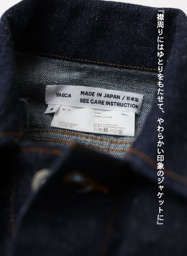 デニムジャケット 21denim 詳細画像 Indigo 7