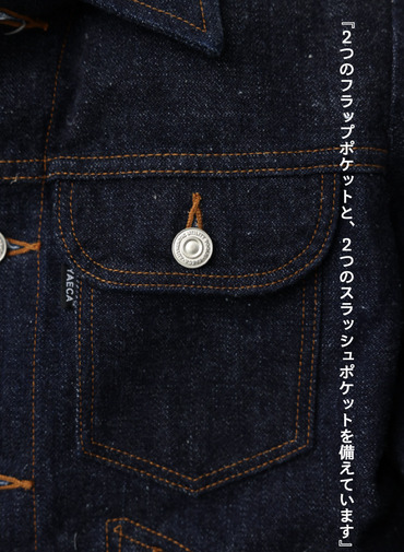 デニムジャケット 21denim 詳細画像 Indigo 8