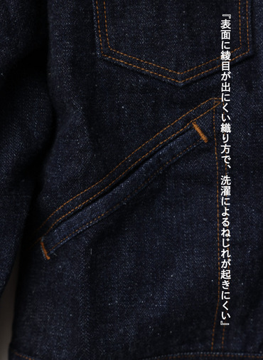 デニムジャケット 21denim 詳細画像 Indigo 9