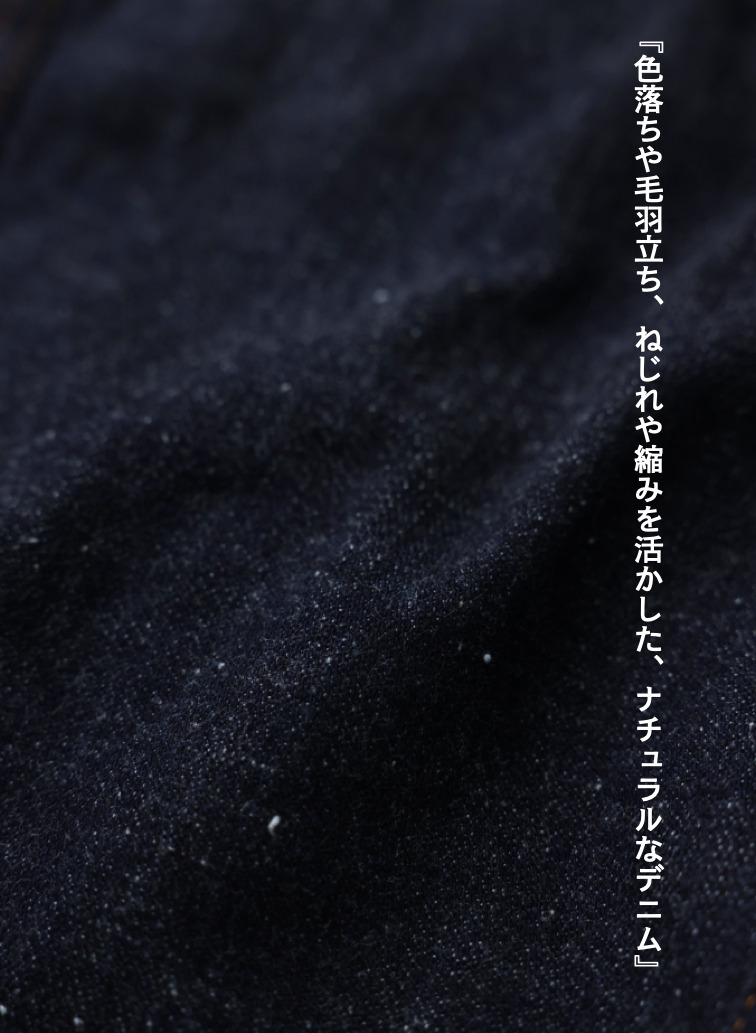 デニムジャケット 21denim 詳細画像 Indigo 10