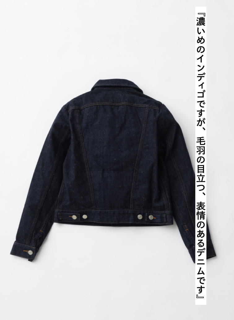 デニムジャケット 21denim 詳細画像 Indigo 6