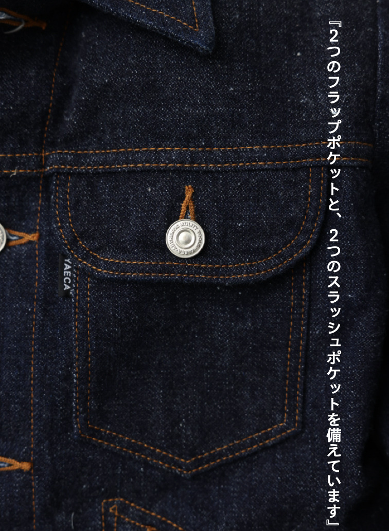 デニムジャケット 21denim 詳細画像 Indigo 8
