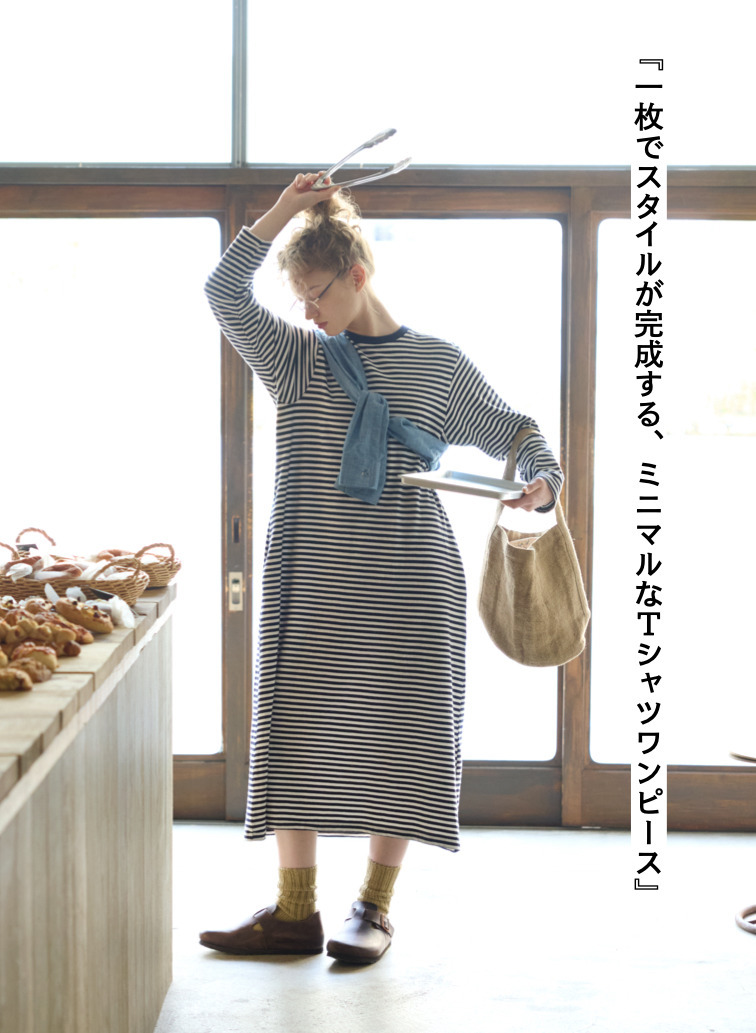 ムラ糸Tシャツ　ロングスリーブワンピース 詳細画像 Navy 1