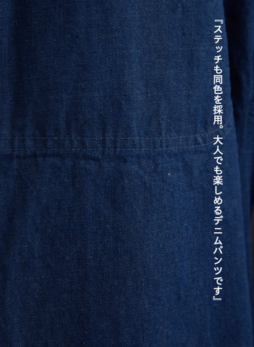  USN パンツ ワイド 詳細画像 Indigo 11