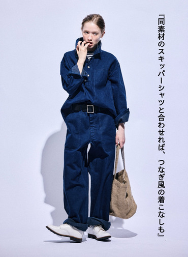  USN パンツ ワイド 詳細画像 Indigo 5