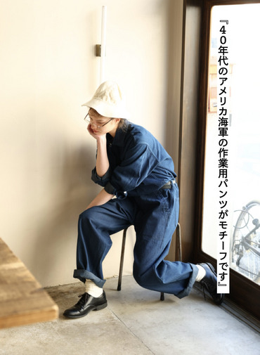  USN パンツ ワイド 詳細画像 Indigo 8